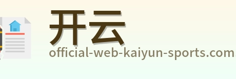 开云 Logo